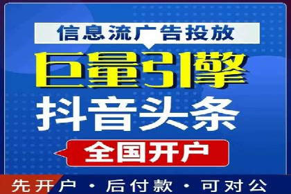 百度包年竞价策略优化：提高投资回报率