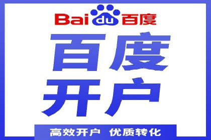 百度SEM竞价推广，提升转化率实战经验