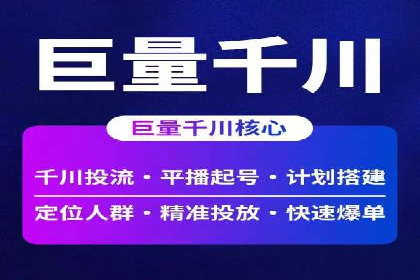 探索SEM竞价培训的奥秘：成功企业的投放策略揭秘