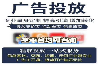 SEM代运营机构成功案例：提升品牌曝光率的秘诀