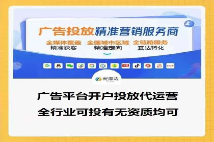 百度广告投放技巧：案例解析助力品牌增长